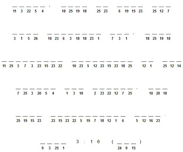 Cryptogram